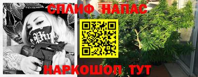 меф VHQ Камышлов