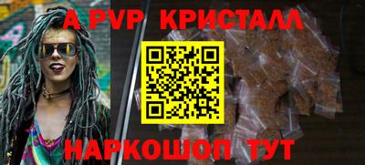 кокаин перу Канаш