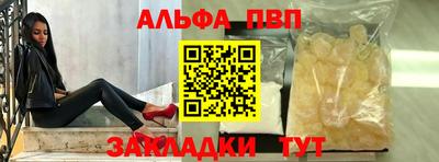 прущие крисы Кандалакша