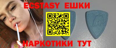 шишки Бугуруслан