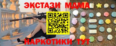 ГАЛЛЮЦИНОГЕННЫЕ ГРИБЫ Будённовск