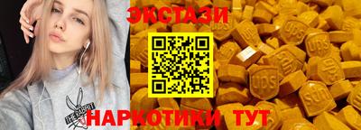 меф VHQ Камышлов
