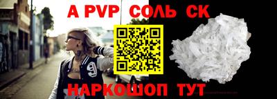 прущие крисы Кандалакша