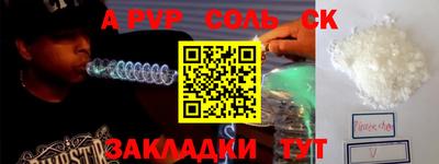 прущие крисы Кандалакша