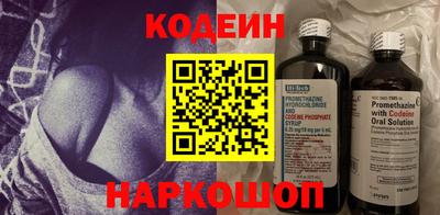кокаин перу Канаш