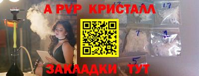 кокаин перу Канаш
