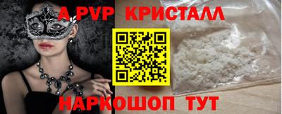 прущие крисы Кандалакша