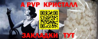 прущие крисы Кандалакша