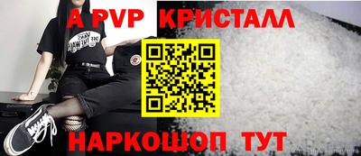 прущие крисы Кандалакша
