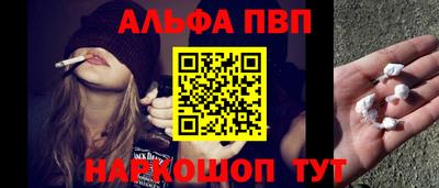 кокаин перу Канаш