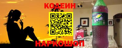 шишки Бугуруслан