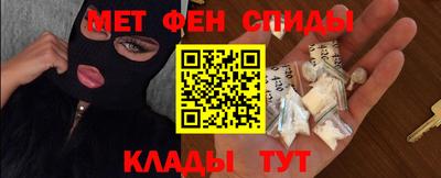 меф VHQ Камышлов