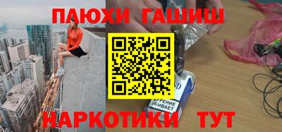 меф VHQ Камышлов