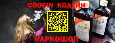 меф VHQ Камышлов