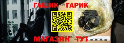 ГАЛЛЮЦИНОГЕННЫЕ ГРИБЫ Будённовск