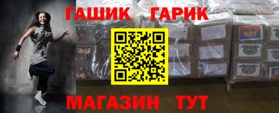 меф VHQ Камышлов