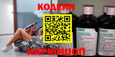 меф VHQ Камышлов