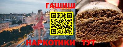 амфетамин Бузулук