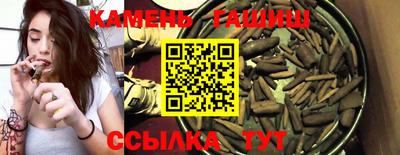 ГАЛЛЮЦИНОГЕННЫЕ ГРИБЫ Будённовск