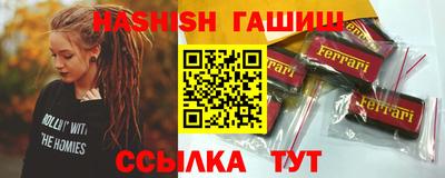 ГАЛЛЮЦИНОГЕННЫЕ ГРИБЫ Будённовск