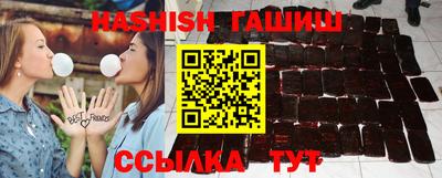 шишки Бугуруслан