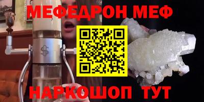 прущие крисы Кандалакша