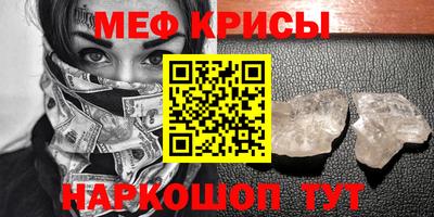 шишки Бугуруслан