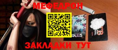 шишки Бугуруслан