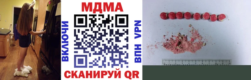 МДМА молли  Людиново 
