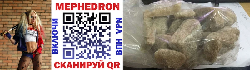 Мефедрон кристаллы  мега онион  Людиново 
