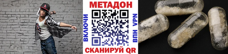 Метадон белоснежный  где найти   Людиново 