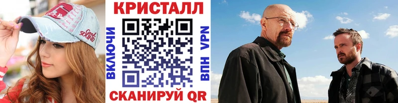 MEGA зеркало  Людиново  Первитин кристалл 
