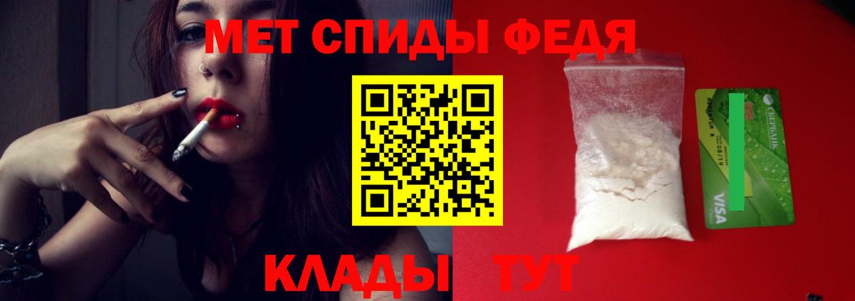 Метамфетамин пудра  Метамфетамин пудра  Вход с VPN  Людиново 