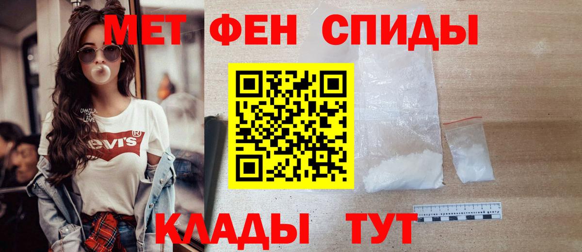 Первитин Декстрометамфетамин 99.9% Людиново