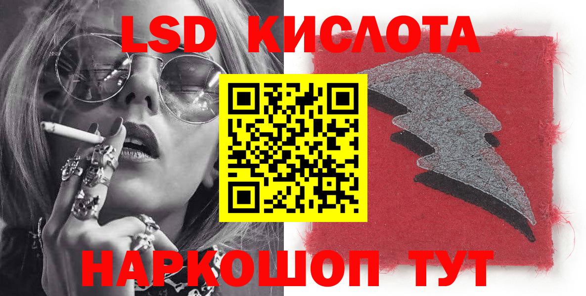 Марки N-bome 1,8мг Людиново