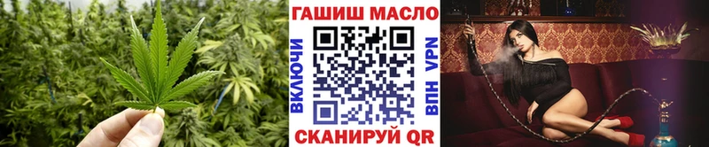 ТГК вейп  Людиново 