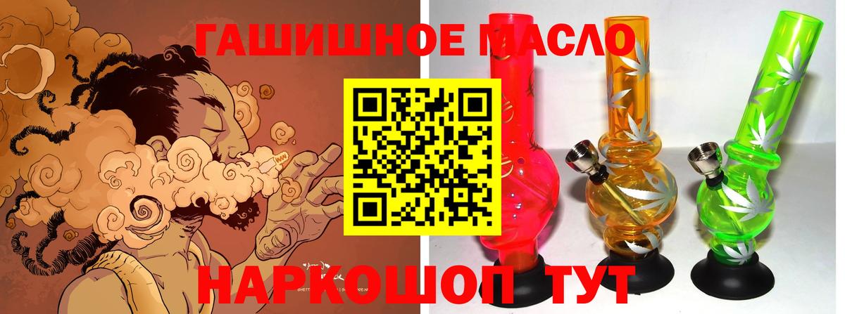 ТГК вейп с тгк Людиново