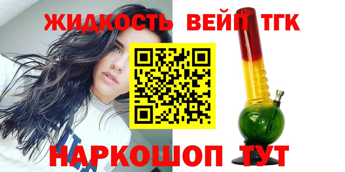 Cocaine  МАРИХУАНА  Людиново  ГЕРОИН  Гашиш  Меф МЯУ МЯУ   МДМА  Вход с VPN  Наркошоп 